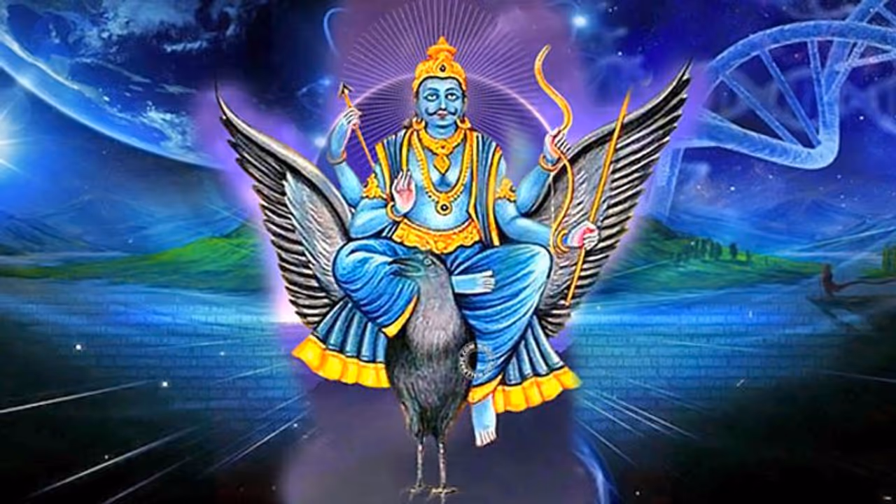 9 नवंबर को करें शनिदेव के विशेष मंत्रों का जाप, कम हो सकता है साढ़ेसाती और ढय्या का असर 9 नवंबर को करें शनिदेव के विशेष मंत्रों का जाप, कम हो सकता है साढ़ेसाती और ढय्या का असर