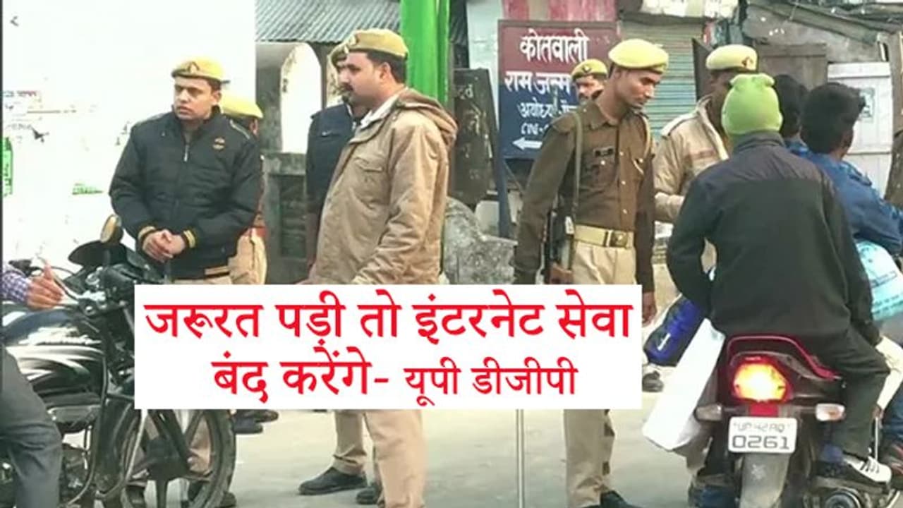 अयोध्या विवाद पर कुछ देर में आएगा फैसला, यूपी, एमपी और दिल्ली में स्कूल कॉलेज बंद अयोध्या विवाद पर कुछ देर में आएगा फैसला, यूपी, एमपी और दिल्ली में स्कूल कॉलेज बंद