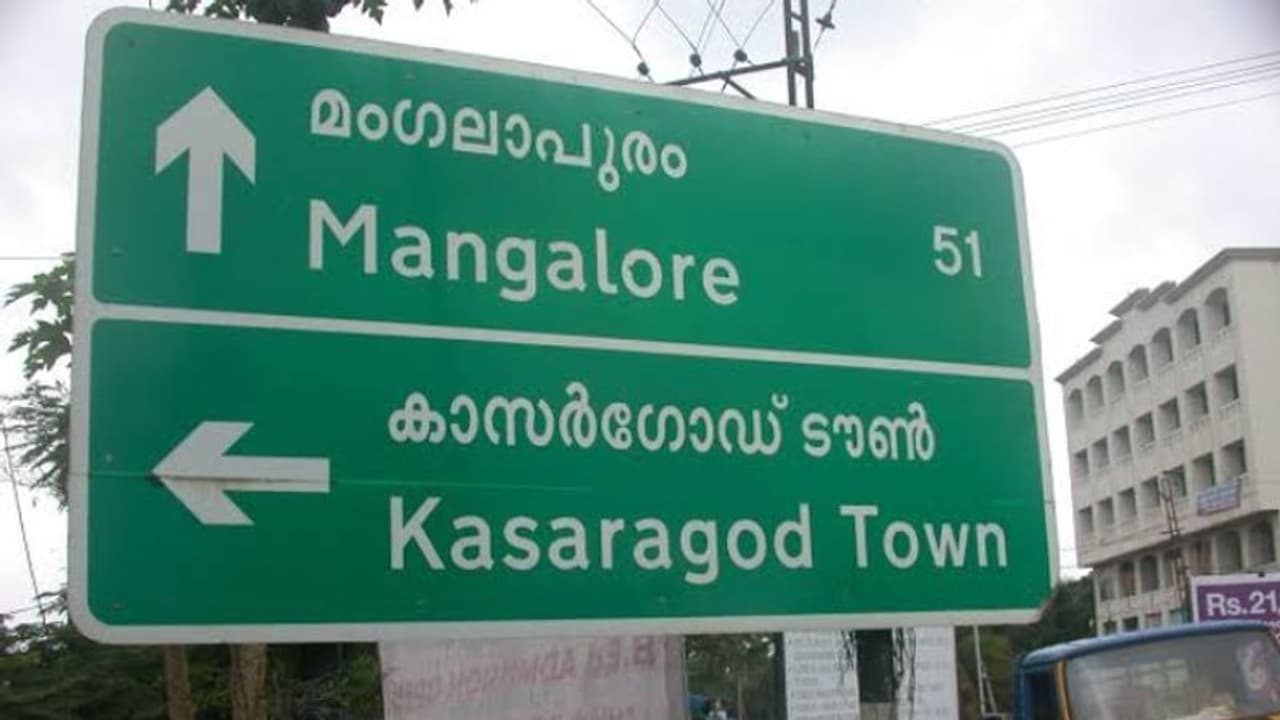 കാസര്ഗോഡ് കൂടുതല് നിയന്ത്രണങ്ങള്: എക്സിക്യൂട്ടീവ് മജിസ്ട്രേറ്റുമാരെ നിയമിച്ചു കാസര്ഗോഡ് കൂടുതല് നിയന്ത്രണങ്ങള്: എക്സിക്യൂട്ടീവ് മജിസ്ട്രേറ്റുമാരെ നിയമിച്ചു