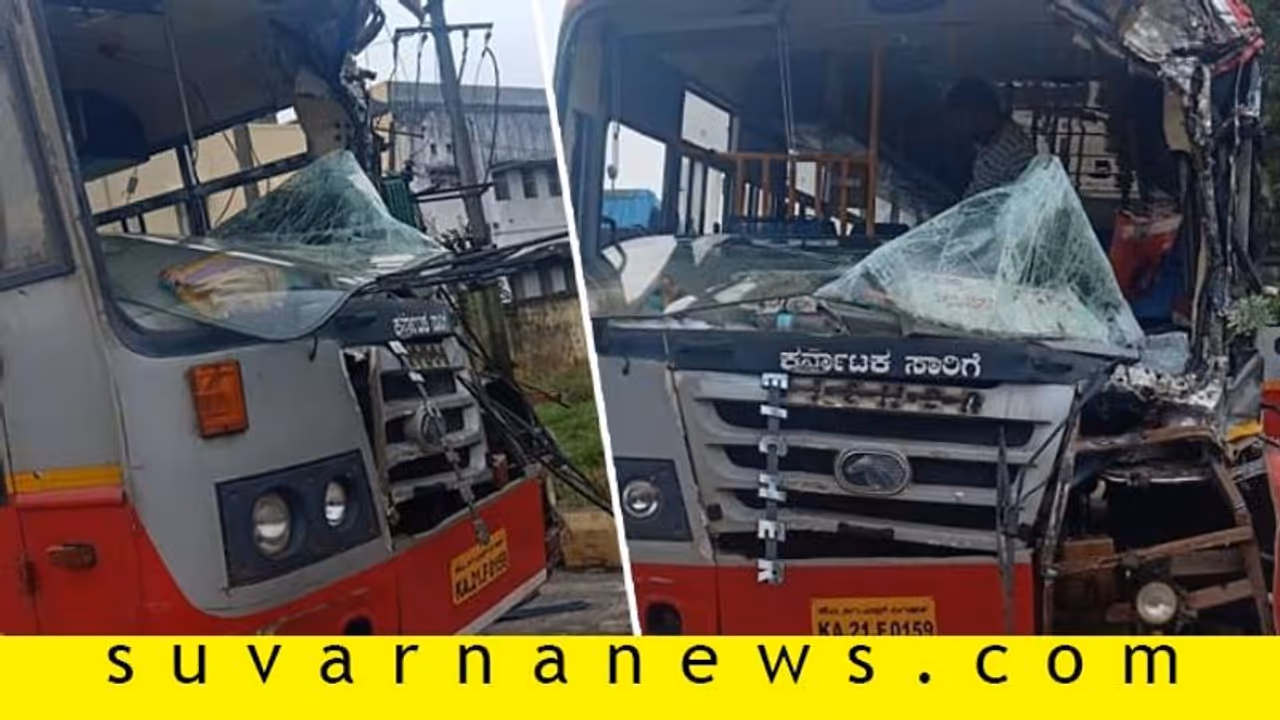 ಹಾಸನ : KSRTC ಬಸ್ ಲಾರಿ ನಡುವೆ ಅಪಘಾತ ಹಾಸನ : KSRTC ಬಸ್ ಲಾರಿ ನಡುವೆ ಅಪಘಾತ
