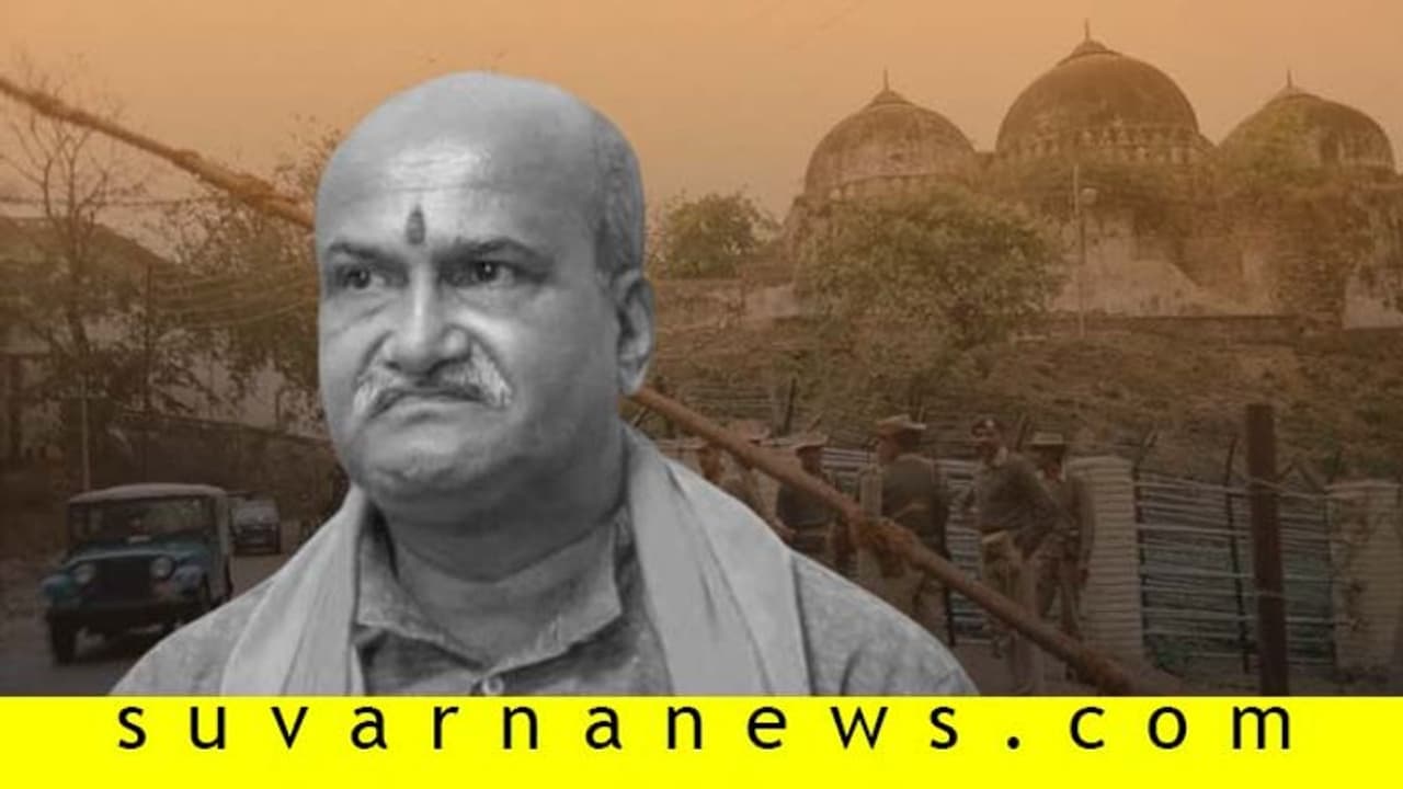 ರಾಮನಿಗೆ ಇಂದು ನ್ಯಾಯ ಸಿಕ್ಕಿದೆ: ಪ್ರಮೋದ್ ಮುತಾಲಿಕ್ ರಾಮನಿಗೆ ಇಂದು ನ್ಯಾಯ ಸಿಕ್ಕಿದೆ: ಪ್ರಮೋದ್ ಮುತಾಲಿಕ್