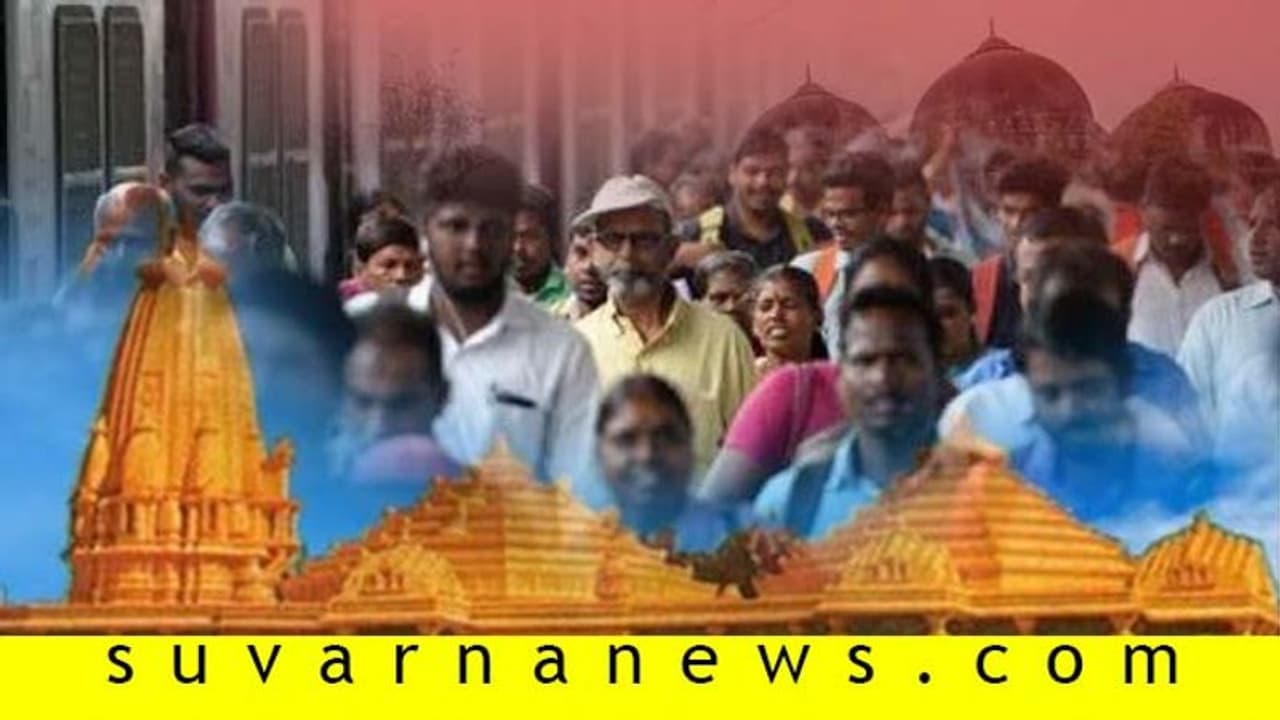 ರಾಮನ ಮಡಿಲಿಗೆ ಅಯೋಧ್ಯೆ: ಇವರೆಲ್ಲರ ಹೇಳಿಕೆಯಲ್ಲಿದೆ ಸಹೋದರತ್ವದ ವಿದ್ಯೆ!