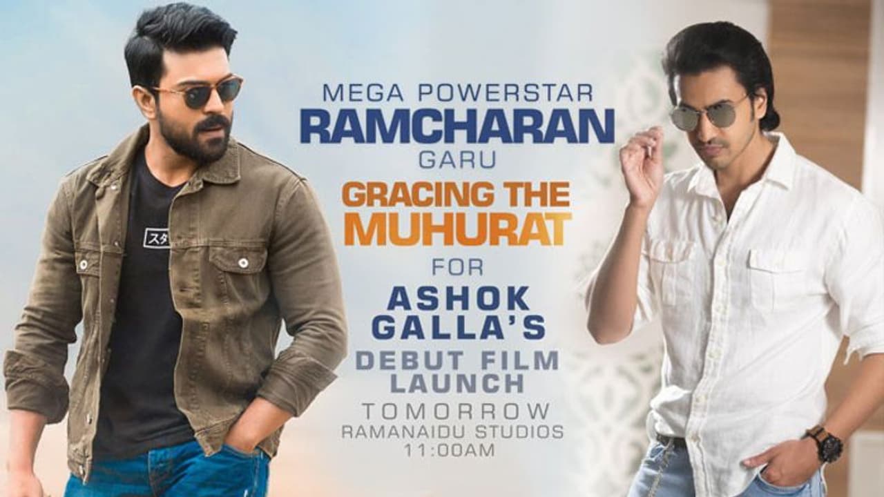 అఫీషియల్.. సూపర్ స్టార్ మేనల్లుడి కోసం రామ్ చరణ్! అఫీషియల్.. సూపర్ స్టార్ మేనల్లుడి కోసం రామ్ చరణ్!