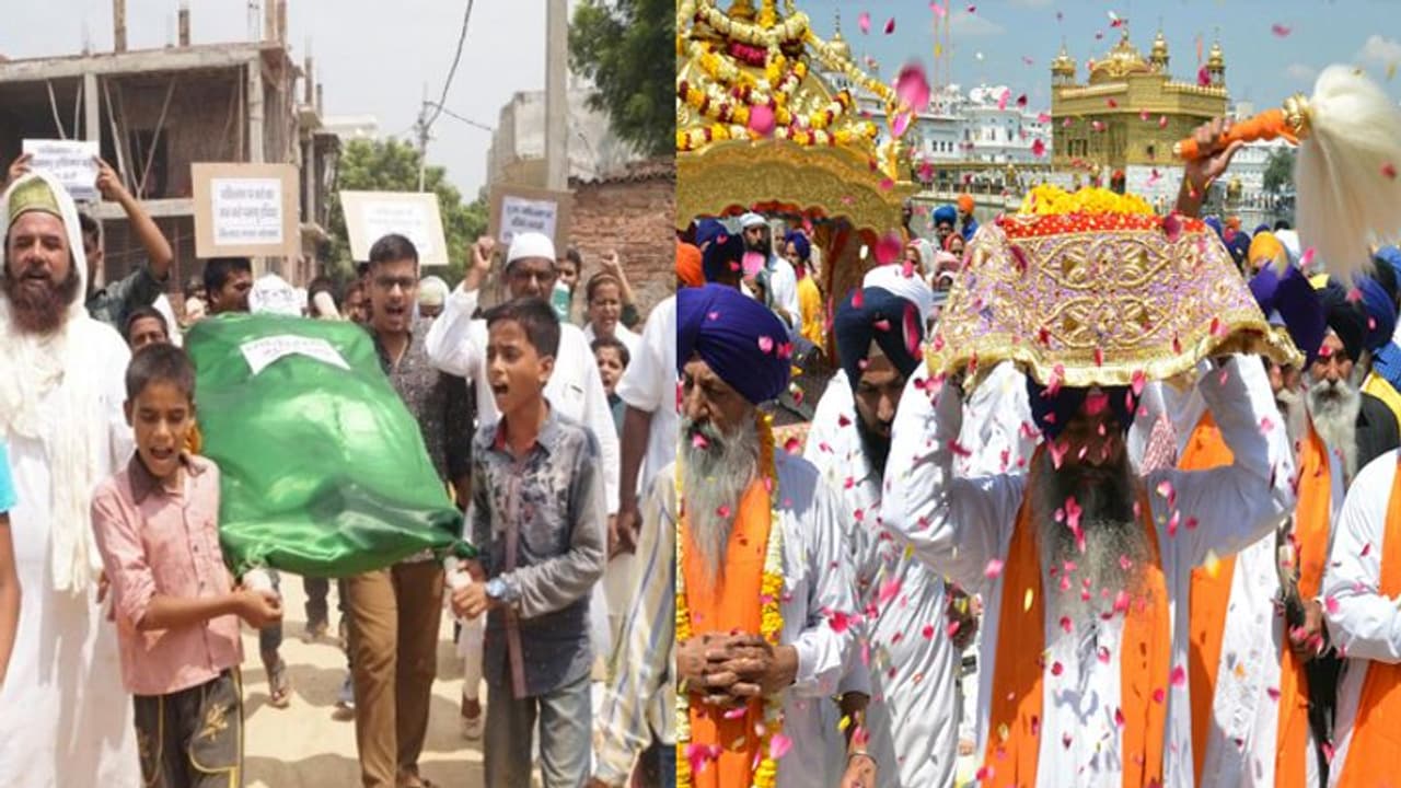 मुस्लिम और सिख समाज के जुलूस रद्द, 30 नवंबर तक नहीं होगी कोई रैली मुस्लिम और सिख समाज के जुलूस रद्द, 30 नवंबर तक नहीं होगी कोई रैली