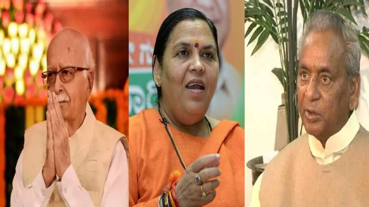 बाबरी मस्जिद से जुड़े एक और मामले पर फैसला जल्द, आडवाणी संग उमा भारती भी हैं आरोपी बाबरी मस्जिद से जुड़े एक और मामले पर फैसला जल्द, आडवाणी संग उमा भारती भी हैं आरोपी