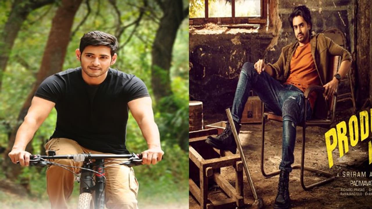 మేనల్లుడికి మహేష్ బాబు సూచన.. సక్సెస్ కావాలంటే ఇలా చేయాలి! మేనల్లుడికి మహేష్ బాబు సూచన.. సక్సెస్ కావాలంటే ఇలా చేయాలి!