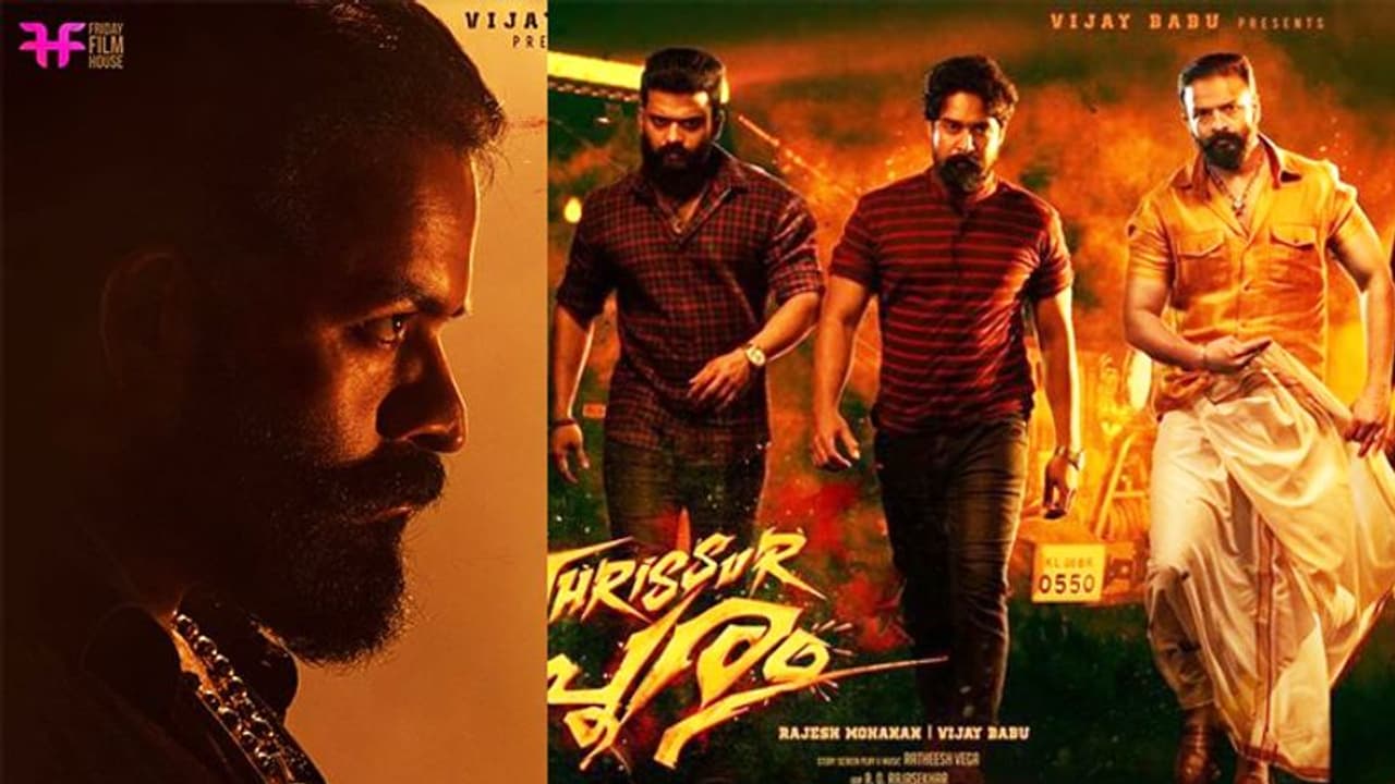 ക്രിസ്മസിന് തീയേറ്ററുകളില് മമ്മൂട്ടിക്കൊപ്പം ജയസൂര്യയും; 'തൃശൂര് പൂരം' റിലീസ് തീയ്യതി ക്രിസ്മസിന് തീയേറ്ററുകളില് മമ്മൂട്ടിക്കൊപ്പം ജയസൂര്യയും; 'തൃശൂര് പൂരം' റിലീസ് തീയ്യതി