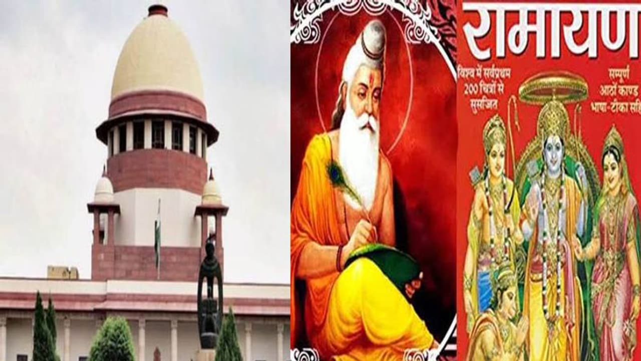 अयोध्या पर सुप्रीम कोर्ट का फैसला: पवित्र पुराण व श्लोकों ने किया ऐतिहासिक फैसले में गवाह का काम अयोध्या पर सुप्रीम कोर्ट का फैसला: पवित्र पुराण व श्लोकों ने किया ऐतिहासिक फैसले में गवाह का काम