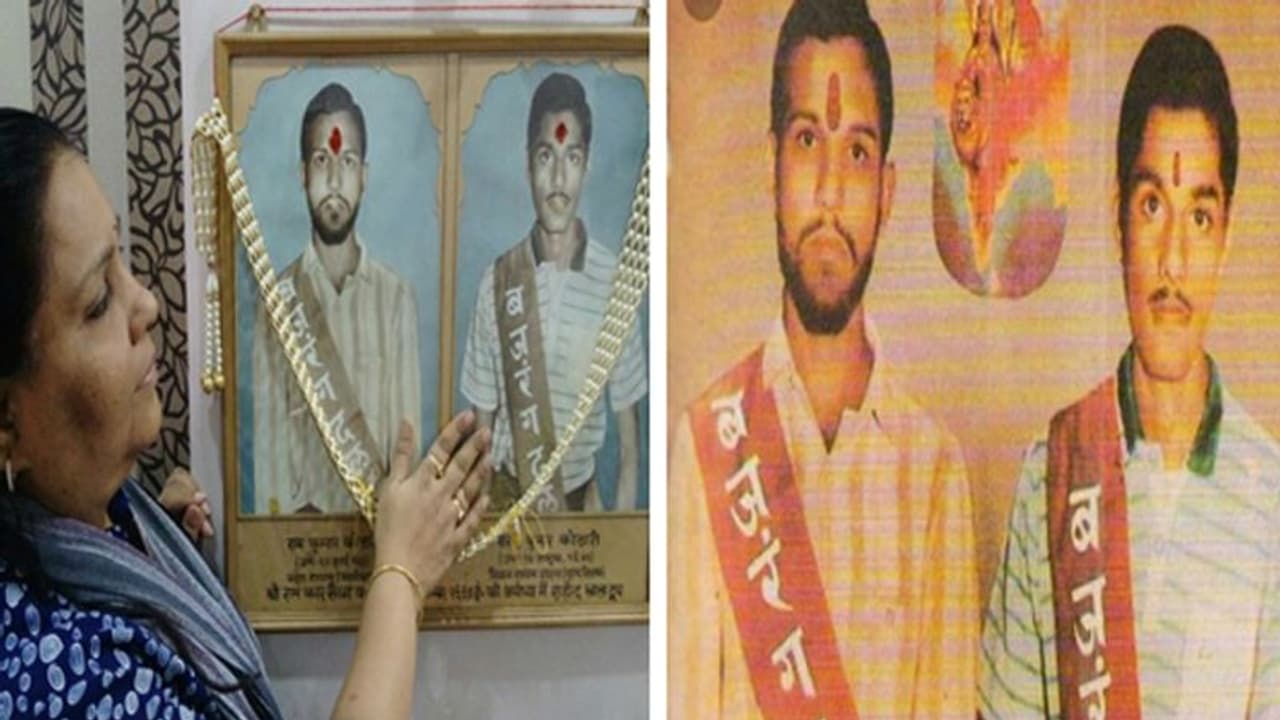 मंदिर आंदोलन में इस मां ने 25 साल तक जीया दो बेटों का बलिदान, बहन ने सुनाई दास्तान मंदिर आंदोलन में इस मां ने 25 साल तक जीया दो बेटों का बलिदान, बहन ने सुनाई दास्तान