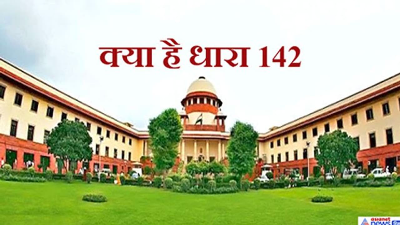 इस वजह से सुप्रीम कोर्ट ने सुन्नी वक्फ बोर्ड को दे दी 5 एकड़ जमीन इस वजह से सुप्रीम कोर्ट ने सुन्नी वक्फ बोर्ड को दे दी 5 एकड़ जमीन