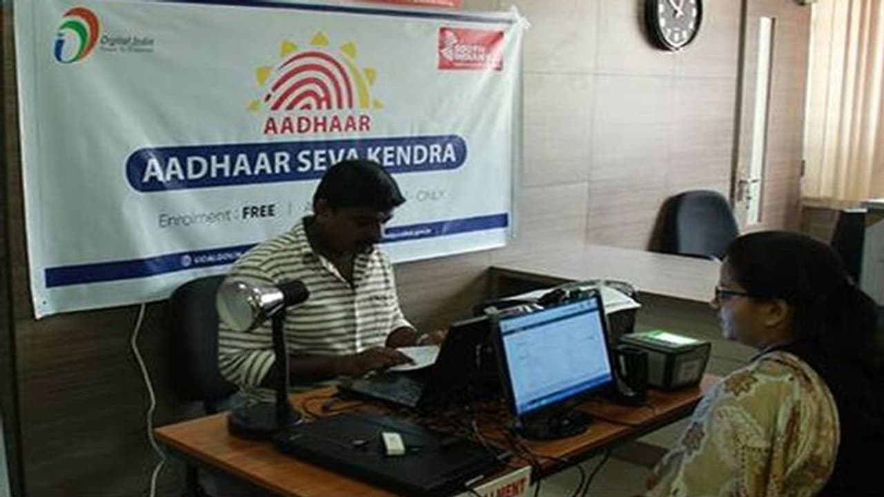 बेहद आसान है नजदीकी आधार सेवा केन्द्र को ढूंढना बेहद आसान है नजदीकी आधार सेवा केन्द्र को ढूंढना