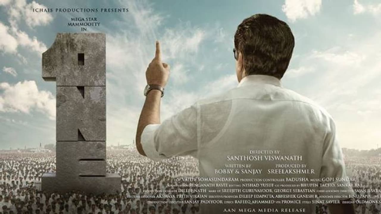 പ്രവര്ത്തകരെ അഭിവാദ്യം ചെയ്യുന്ന 'കടയ്ക്കല് ചന്ദ്രന്'; 'വണ്' ഫസ്റ്റ് ലുക്ക് പ്രവര്ത്തകരെ അഭിവാദ്യം ചെയ്യുന്ന 'കടയ്ക്കല് ചന്ദ്രന്'; 'വണ്' ഫസ്റ്റ് ലുക്ക്