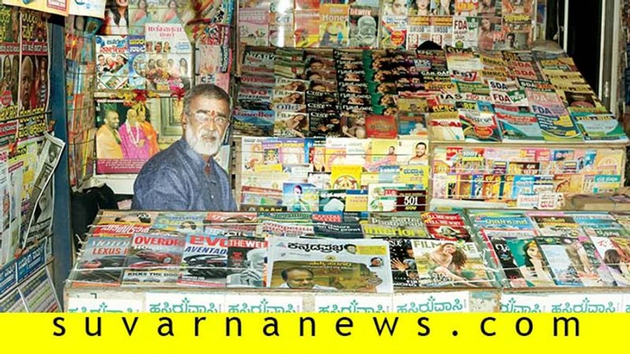 ಕನ್ನಡ ಕಟ್ಟಿದವರು: ಉಚಿತವಾಗಿ ಕನ್ನಡ ಸುದ್ದಿ ಪತ್ರಿಕೆ ಹಂಚುವ ಪೇಪರ್ ಆಚಾರ್ಯ!