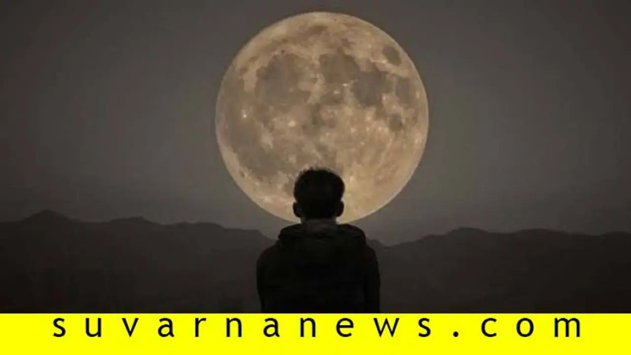 ಮನಸ್ಸನ್ನು ನಿಗ್ರಹಿಸುವ ಚಂದ್ರನ ಹುಟ್ಟು ಹಬ್ಬವೇ ಕಾರ್ತಿಕ ಪೌರ್ಣಮಿ! ಮನಸ್ಸನ್ನು ನಿಗ್ರಹಿಸುವ ಚಂದ್ರನ ಹುಟ್ಟು ಹಬ್ಬವೇ ಕಾರ್ತಿಕ ಪೌರ್ಣಮಿ!