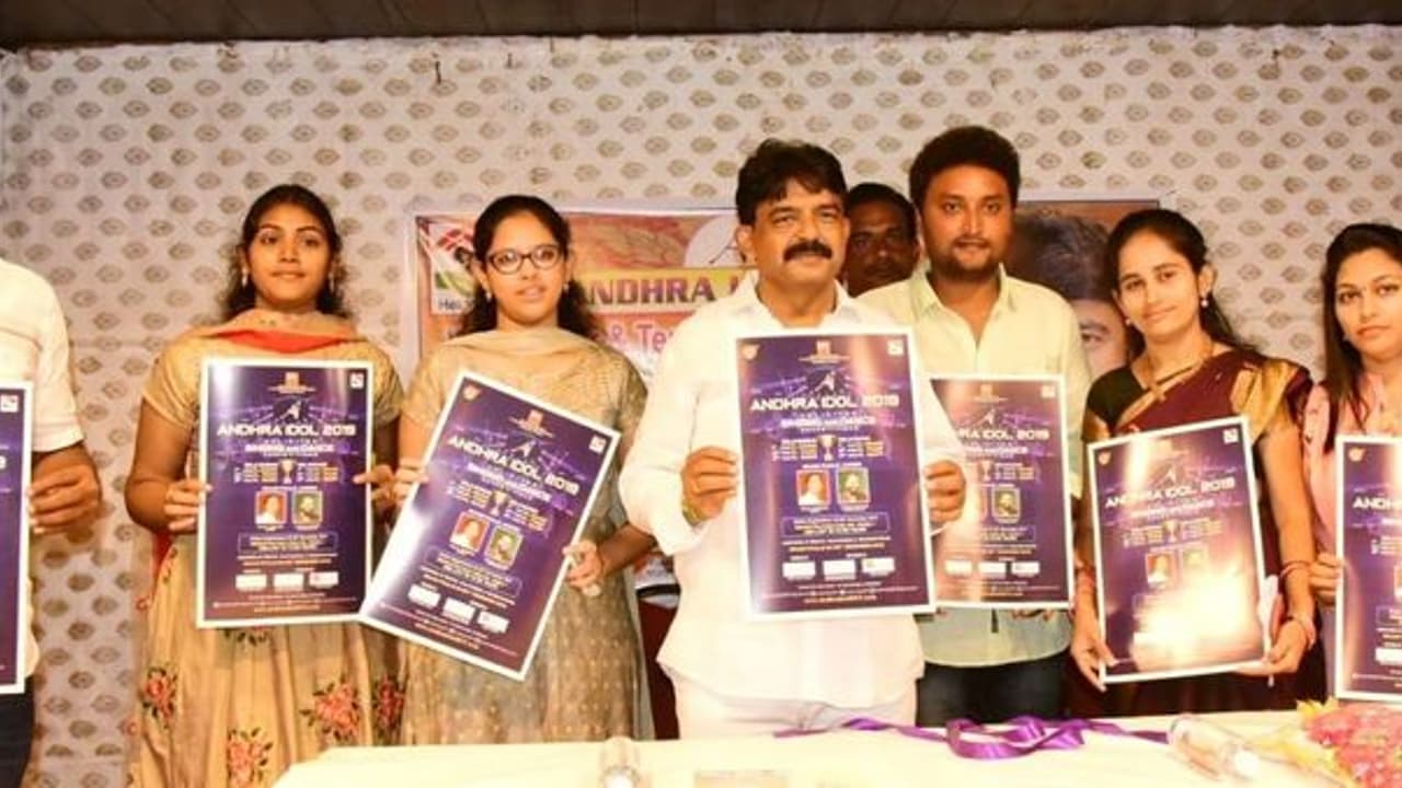 ఆంధ్రప్రదేశ్ ఐడియల్ 2019 పోటీలు: పోస్టర్, టీజర్ విడుదల