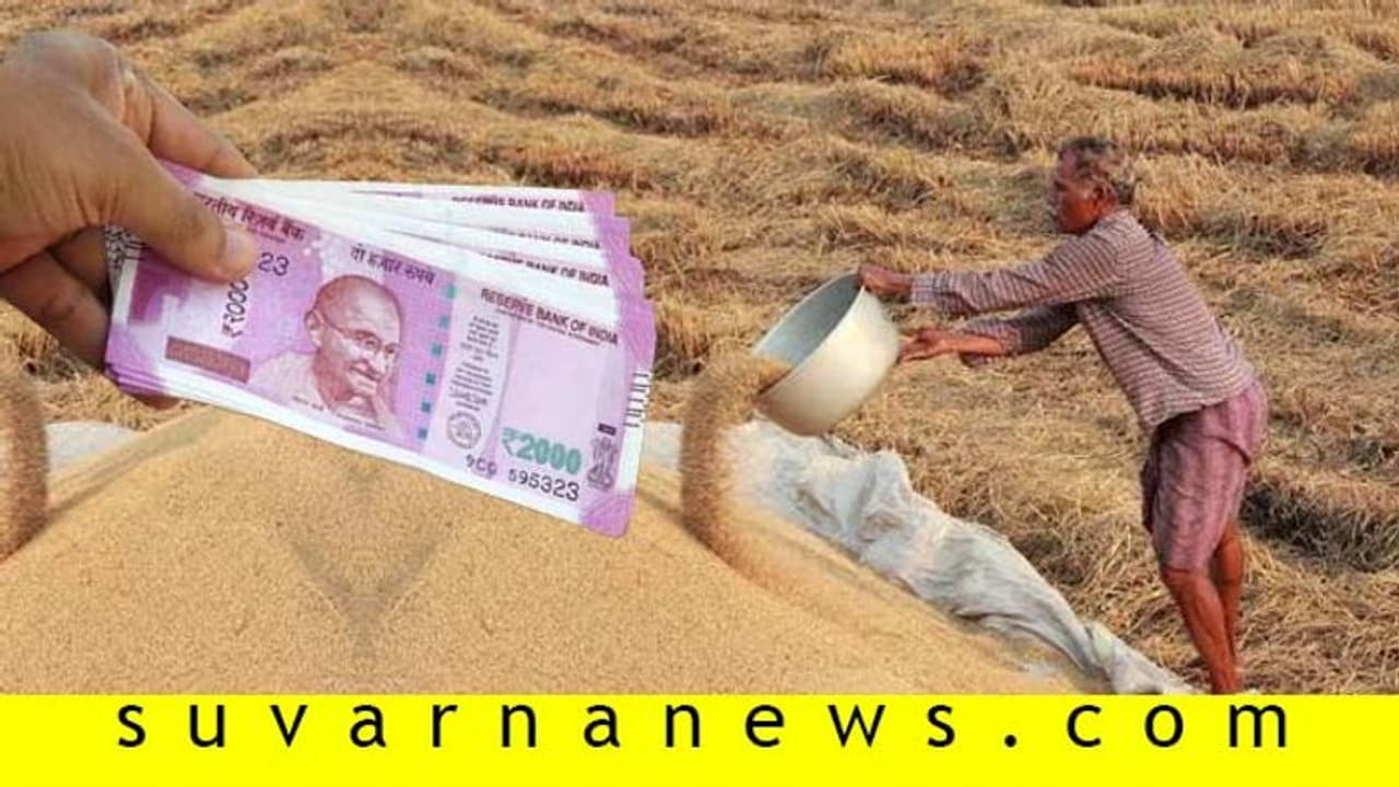 ಬೆಳೆಹಾನಿ ಪರಿಹಾರ: ಆಧಾರ್ ಮೂಲಕ ಸಂದಾಯ ವ್ಯವಸ್ಥೆ ಬೆಳೆಹಾನಿ ಪರಿಹಾರ: ಆಧಾರ್ ಮೂಲಕ ಸಂದಾಯ ವ್ಯವಸ್ಥೆ