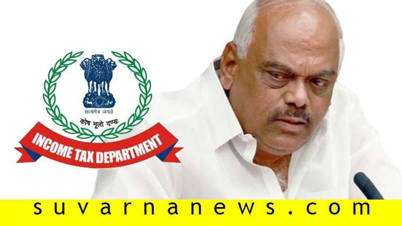 ಐಟಿ ಭಯದಿಂದ ಅಕ್ರಮ ಆಸ್ತಿ ಮಾಡಿಲ್ವಂತೆ ಮಾಜಿ ಸ್ವೀಕರ್..! ಐಟಿ ಭಯದಿಂದ ಅಕ್ರಮ ಆಸ್ತಿ ಮಾಡಿಲ್ವಂತೆ ಮಾಜಿ ಸ್ವೀಕರ್..!