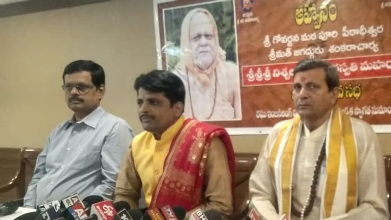 కార్తీకమాసం: 12న విశాఖలో జ్ఞాన దీపోత్సవ సభ