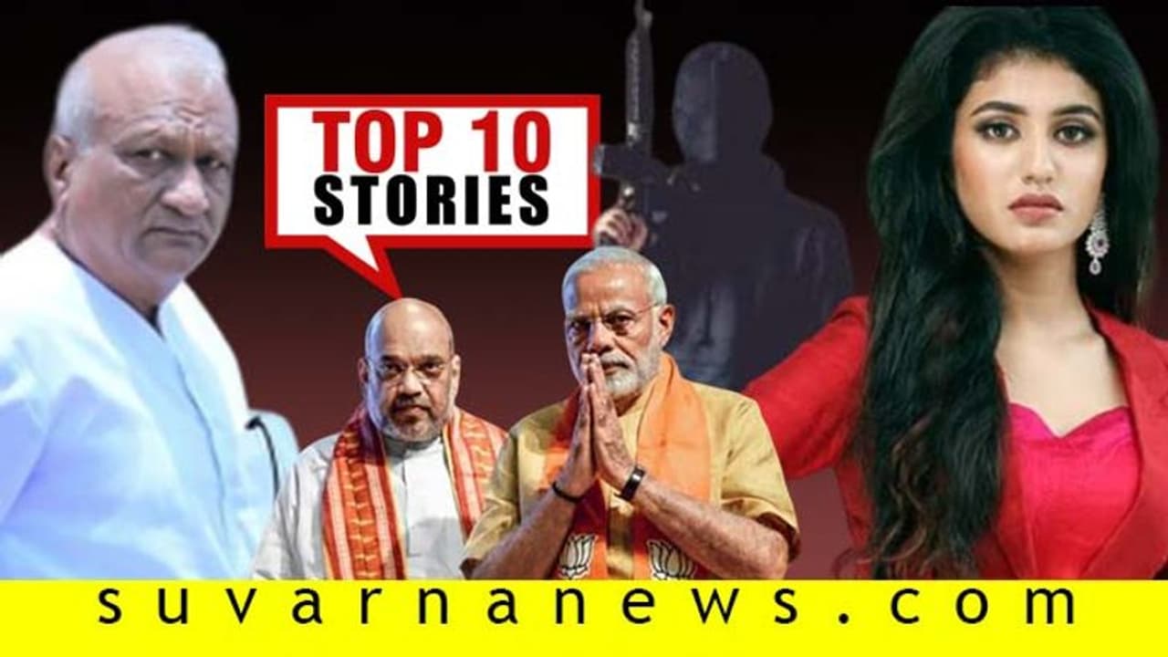 BJP ನಾಯಕ ಕಾಂಗ್ರೆಸ್‍‌ಗೆ ಆಗಮನ,ರಾಮನಗರದಲ್ಲಿ ಶಂಕಿತರ ಬಂಧನ; ನ.11ರ ಟಾಪ್ 10 ಸುದ್ದಿ!