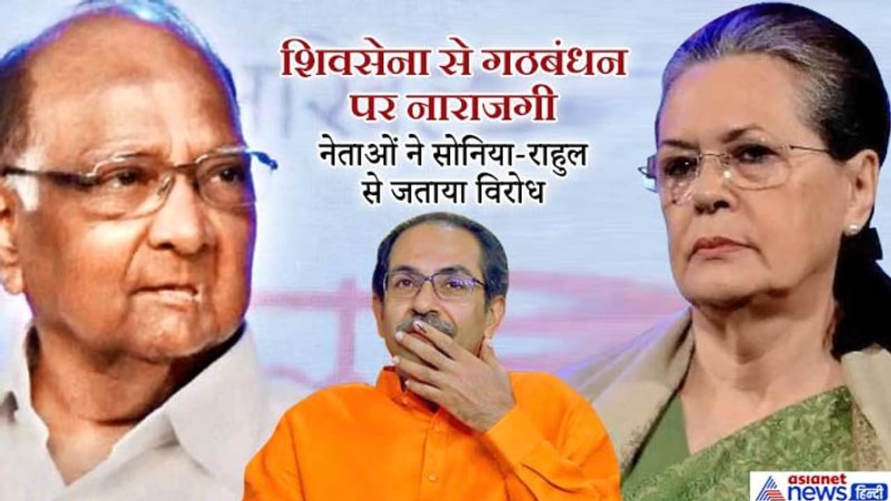 महाराष्ट्र: तबीयत बिगड़ने के बाद लीलावती ले जाए गए राऊत, सरकार बनाने के लिए शिवसेना के पास कुछ ही घंटे महाराष्ट्र: तबीयत बिगड़ने के बाद लीलावती ले जाए गए राऊत, सरकार बनाने के लिए शिवसेना के पास कुछ ही घंटे