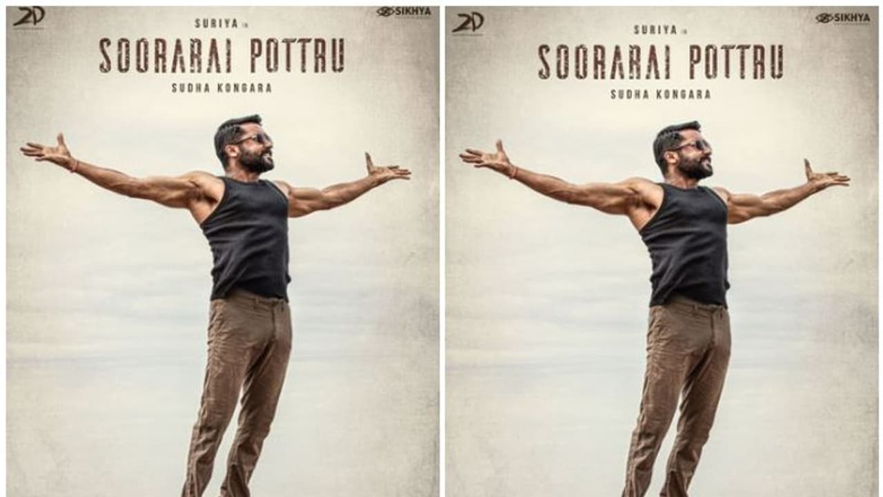 ഉയര്ന്നു പറക്കാൻ സൂര്യ, ഫസ്റ്റ് ലുക്ക് പോസ്റ്റര് ഉയര്ന്നു പറക്കാൻ സൂര്യ, ഫസ്റ്റ് ലുക്ക് പോസ്റ്റര്