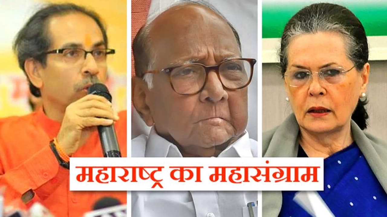 ये रिश्ता क्या कहलाता है: ‘सेक्यूलर’ कांग्रेस  और ‘सांप्रदायिक’ शिवसेना