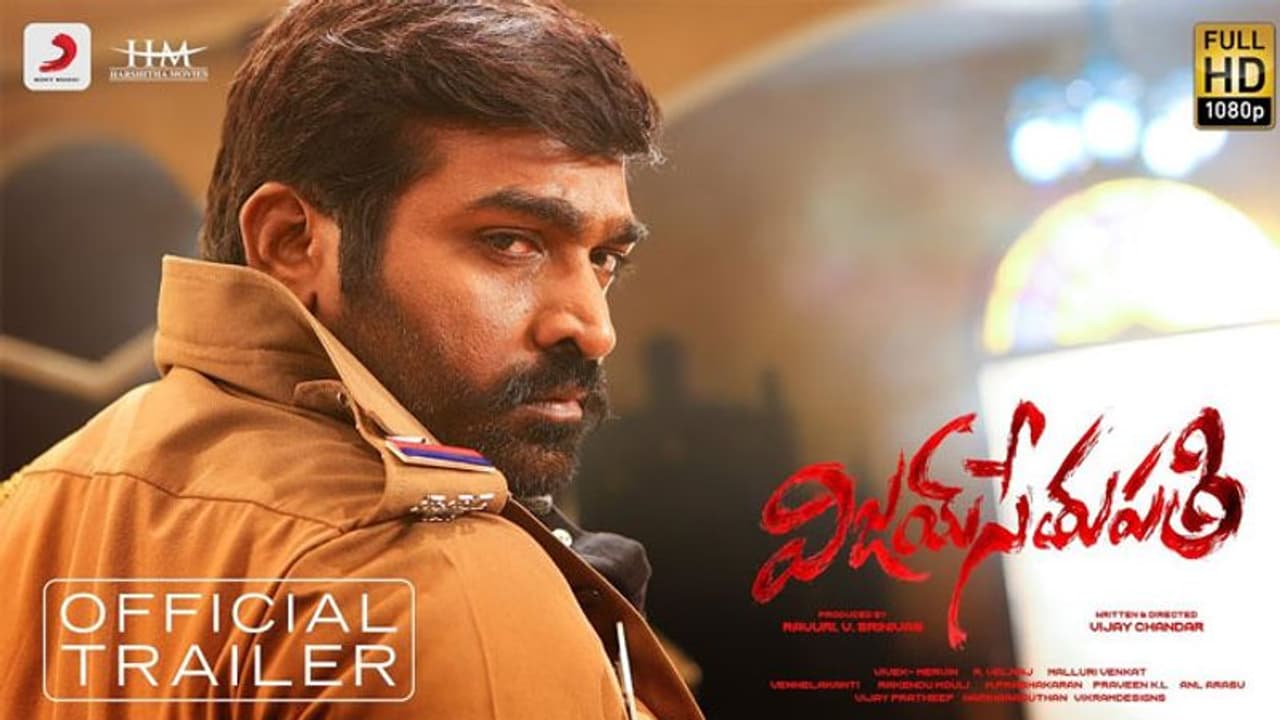 ట్రైలర్ లో మాస్ డైలాగ్స్, యాక్షన్ సీన్స్.. కానీ రొటీనే!