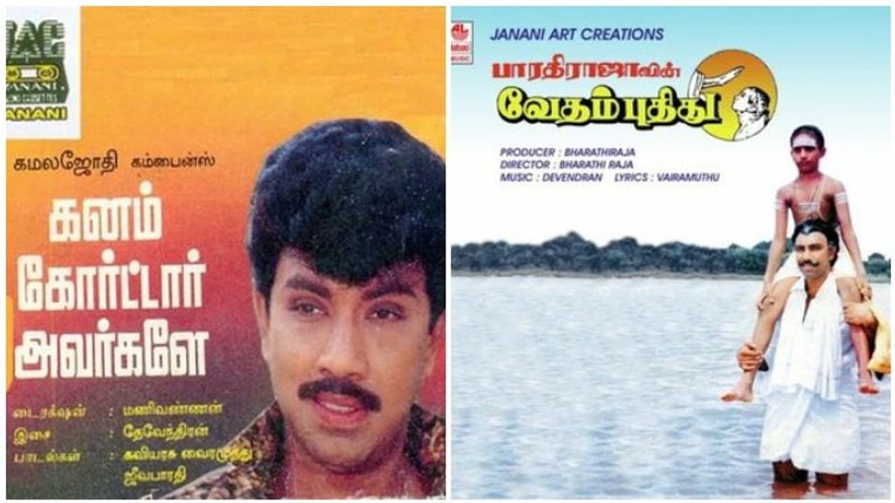 20 ஆண்டுகளுக்குப் பிறகு தமிழுக்கு ரீ எண்ட்ரி கொடுக்கும் பாரதிராஜாவின் இசையமைப்பாளர்...