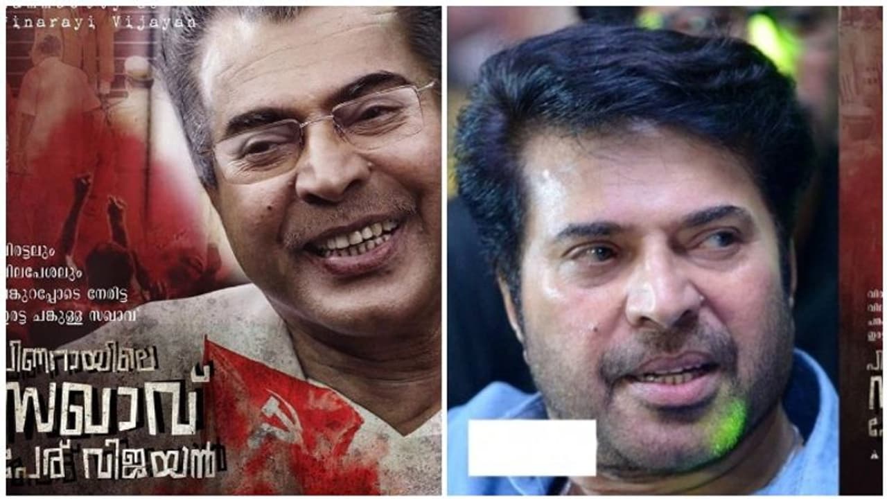 மம்முட்டி அப்படியே அச்சு அசல் பினராயி விஜயனாகவே மாறிய மொமண்ட்... மம்முட்டி அப்படியே அச்சு அசல் பினராயி விஜயனாகவே மாறிய மொமண்ட்...