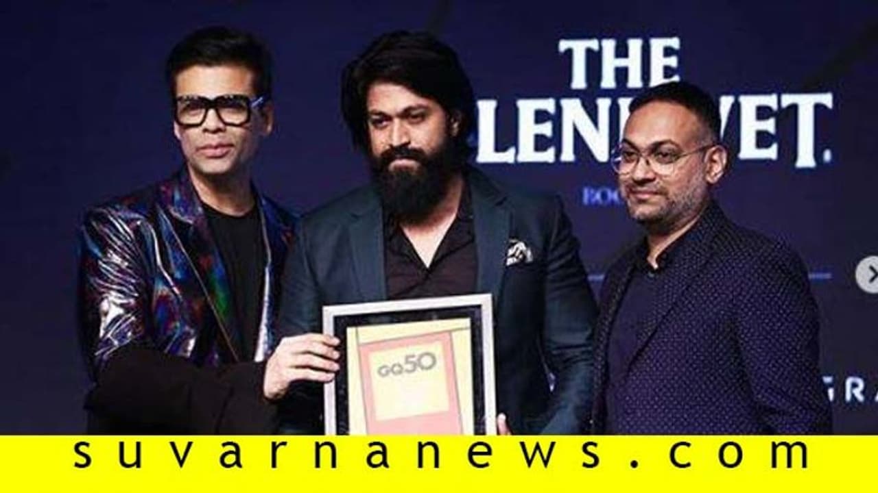 ಅಂತರಾಷ್ಟ್ರೀಯ ಪ್ರಶಸ್ತಿ: ರಾಕಿಂಗ್ ಸ್ಟಾರ್ ಮುಡಿಗೆ ಮತ್ತೊಂದು ಗರಿ! ಅಂತರಾಷ್ಟ್ರೀಯ ಪ್ರಶಸ್ತಿ: ರಾಕಿಂಗ್ ಸ್ಟಾರ್ ಮುಡಿಗೆ ಮತ್ತೊಂದು ಗರಿ!