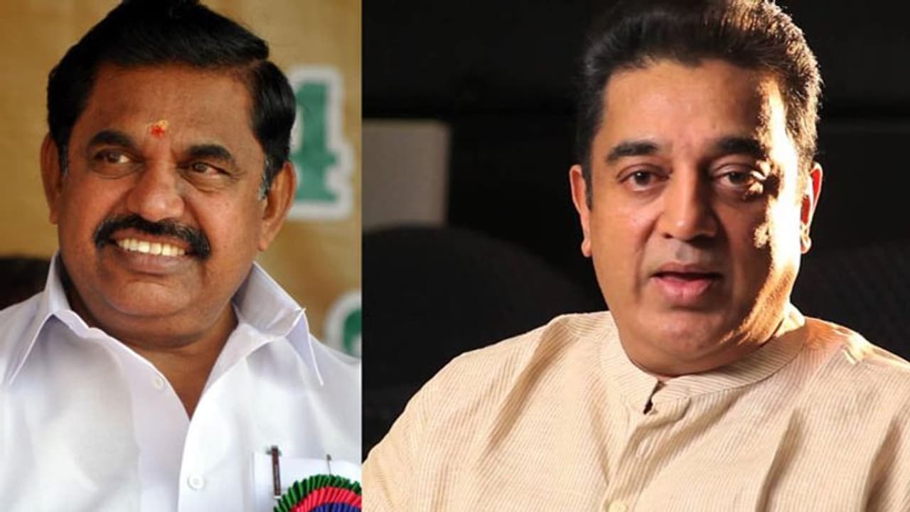 வயசான காலத்துல எதுக்கு இந்த வேலை... கமலை தர லோக்கலாக இறங்கி விளாசிய முதல்வர் எடப்பாடி..! வயசான காலத்துல எதுக்கு இந்த வேலை... கமலை தர லோக்கலாக இறங்கி விளாசிய முதல்வர் எடப்பாடி..!