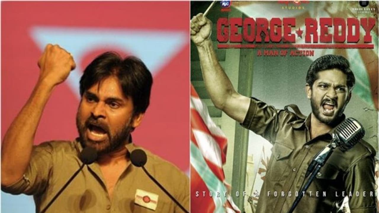 బ్రేకింగ్: జార్జ్ రెడ్డి మూవీకి షాక్.. ప్రీరిలీజ్ ఈవెంట్ కు అనుమతి నో! బ్రేకింగ్: జార్జ్ రెడ్డి మూవీకి షాక్.. ప్రీరిలీజ్ ఈవెంట్ కు అనుమతి నో!