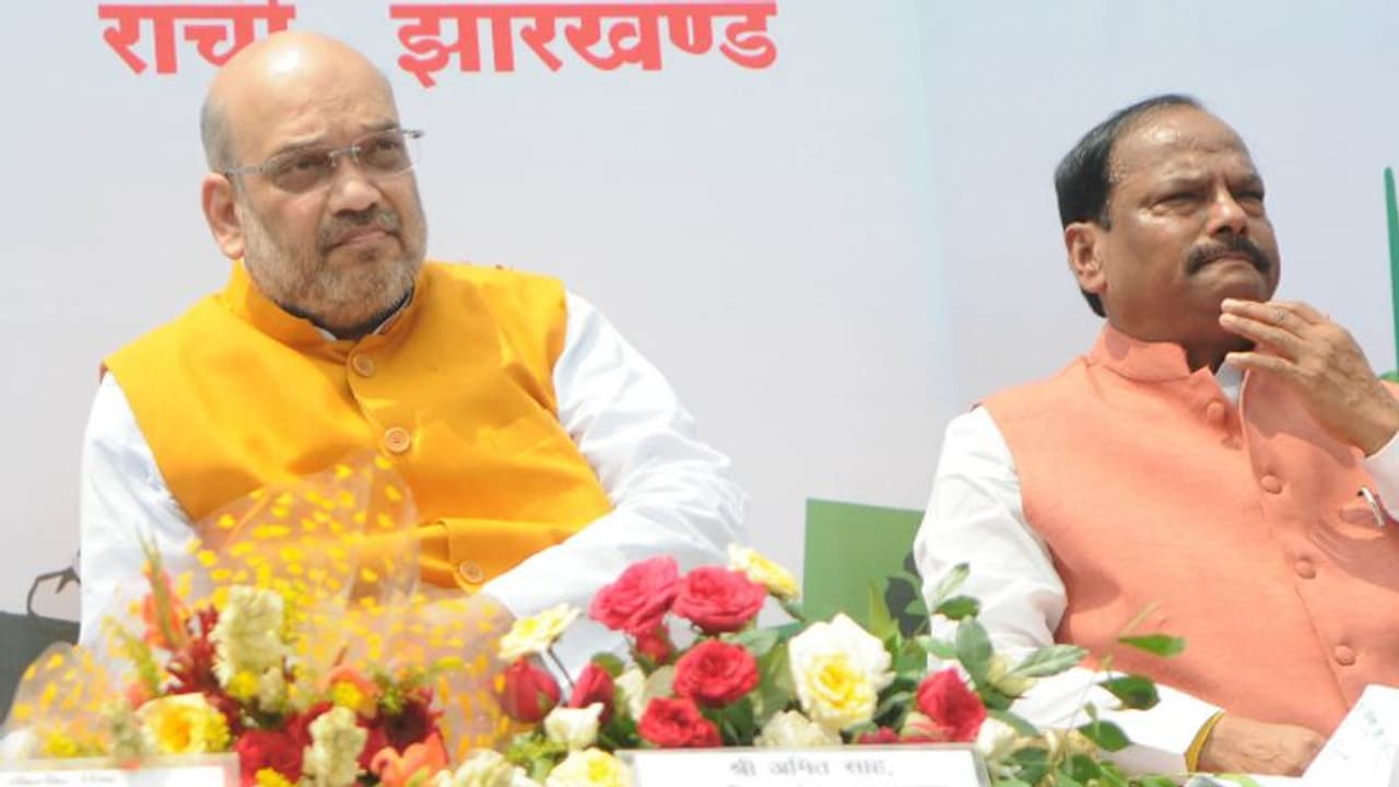 शिवसेना के बाद झारखंड में इस सहयोगी पार्टी से भाजपा को झटका, 50 सीटों पर अलग लड़ेगी चुनाव शिवसेना के बाद झारखंड में इस सहयोगी पार्टी से भाजपा को झटका, 50 सीटों पर अलग लड़ेगी चुनाव