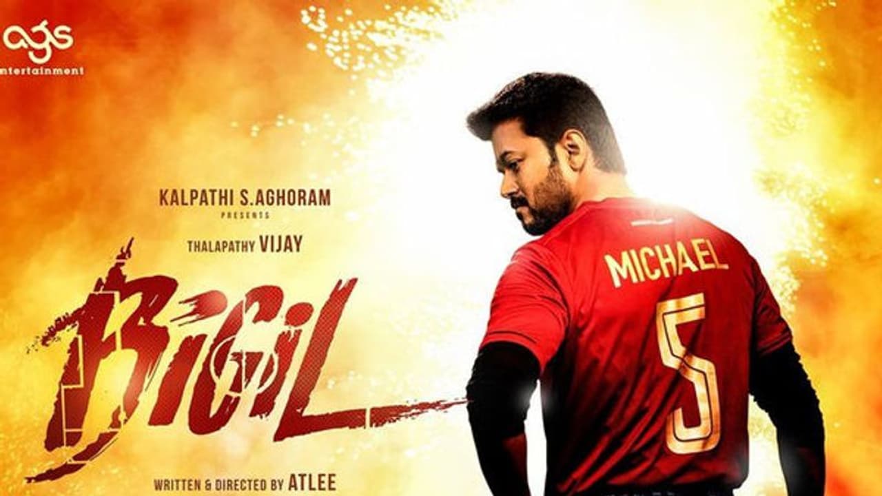 "பிகில்" படத்தில் விஜய் போட்ட சிவப்பு ஜெர்சி.... அதை இப்போ யார் வச்சிருக்கா தெரியுமா? "பிகில்" படத்தில் விஜய் போட்ட சிவப்பு ஜெர்சி.... அதை இப்போ யார் வச்சிருக்கா தெரியுமா?