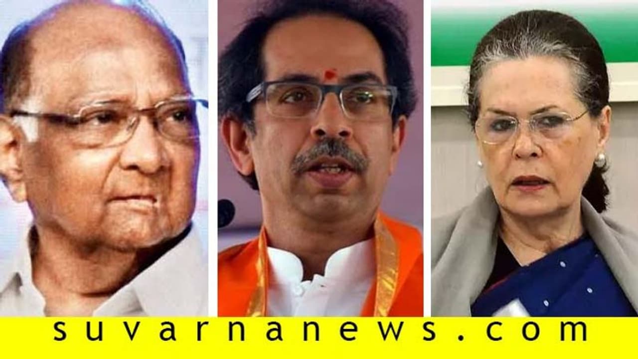 'ಮಹಾ' ರಾಷ್ಟ್ರಪತಿ ಆಡಳಿತಕ್ಕೆ ಶಿಫಾರಸು: ಒದ್ದಾಡುತ್ತಿದೆ ಈ ತ್ರಿಮೂರ್ತಿಗಳ ಮನಸ್ಸು!