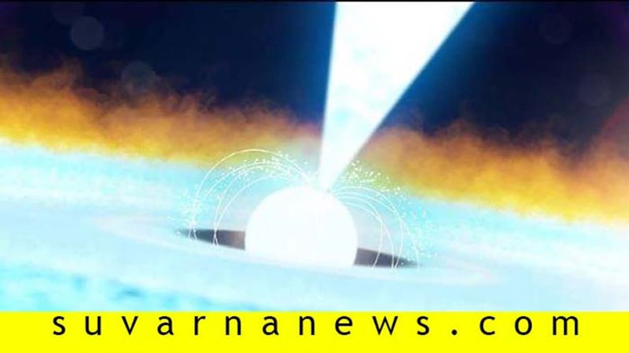 ಆಗಸದಲ್ಲಿ ನಕ್ಷತ್ರ ಸ್ಫೋಟ: ನಾಸಾ ಸೆರೆಹಿಡಿದ ಅಪರೂಪದ ಆಟ!