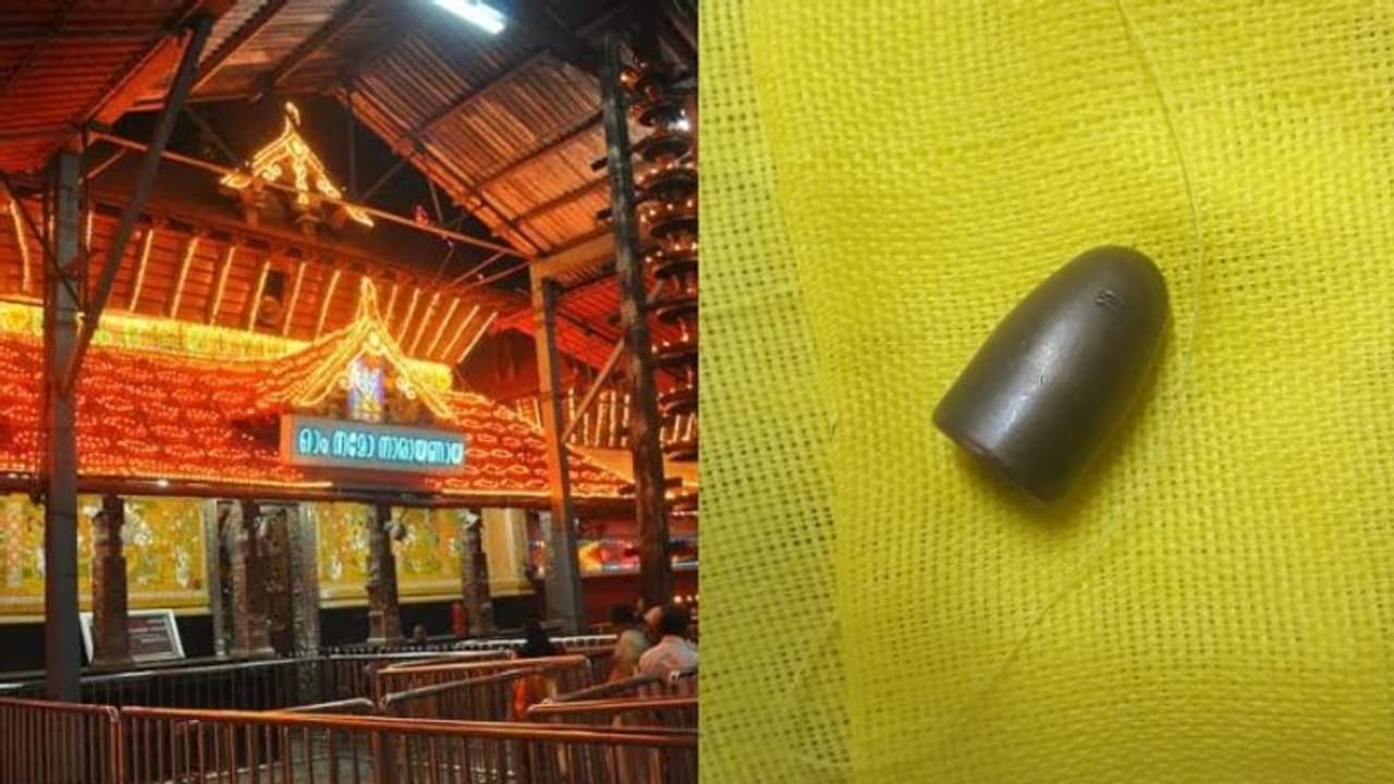 ഗുരുവായൂര് ക്ഷേത്രത്തിലെ ഭണ്ഡാരത്തില് വെടിയുണ്ട കണ്ടെത്തി ഗുരുവായൂര് ക്ഷേത്രത്തിലെ ഭണ്ഡാരത്തില് വെടിയുണ്ട കണ്ടെത്തി