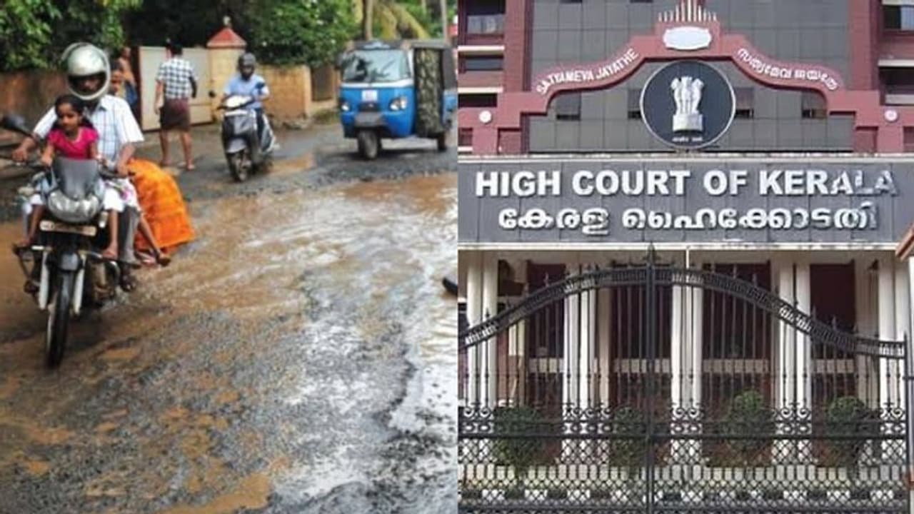 'ഒരിടത്തെങ്കിലും മികച്ച നടപ്പാത ഇല്ലാതെ എന്ത് നഗരമാണിത്'; അമർഷം രേഖപ്പെടുത്തി ഹൈക്കോടതി 'ഒരിടത്തെങ്കിലും മികച്ച നടപ്പാത ഇല്ലാതെ എന്ത് നഗരമാണിത്'; അമർഷം രേഖപ്പെടുത്തി ഹൈക്കോടതി
