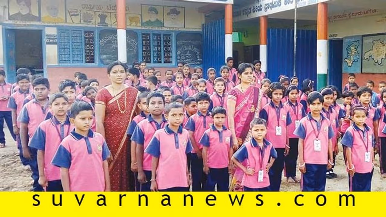 ಖಾಸಗಿ ಶಾಲೆಗಳಿಗೆ ಸಡ್ಡು ಹೊಡೆದ ಅಥಣಿಯ ಸರ್ಕಾರಿ ಶಾಲೆ! ಖಾಸಗಿ ಶಾಲೆಗಳಿಗೆ ಸಡ್ಡು ಹೊಡೆದ ಅಥಣಿಯ ಸರ್ಕಾರಿ ಶಾಲೆ!