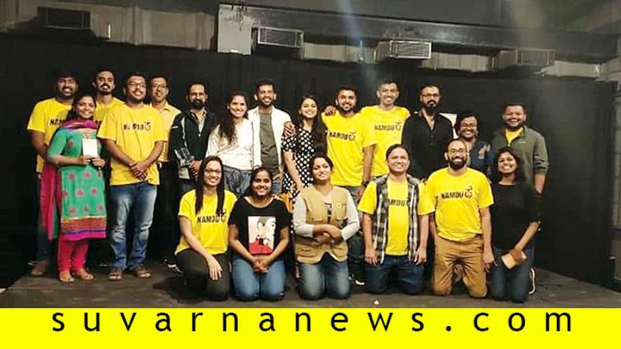 ಕನ್ನಡ ಕಟ್ಟಿದವರು: ಯೂಟ್ಯೂಬ್ ಚಾನಲ್ ಮೂಲಕ ಕನ್ನಡ ಪಸರಿಸುತ್ತಿರುವ ನಮ್ದು ಕೆ ಕನ್ನಡ ಕಟ್ಟಿದವರು: ಯೂಟ್ಯೂಬ್ ಚಾನಲ್ ಮೂಲಕ ಕನ್ನಡ ಪಸರಿಸುತ್ತಿರುವ ನಮ್ದು ಕೆ