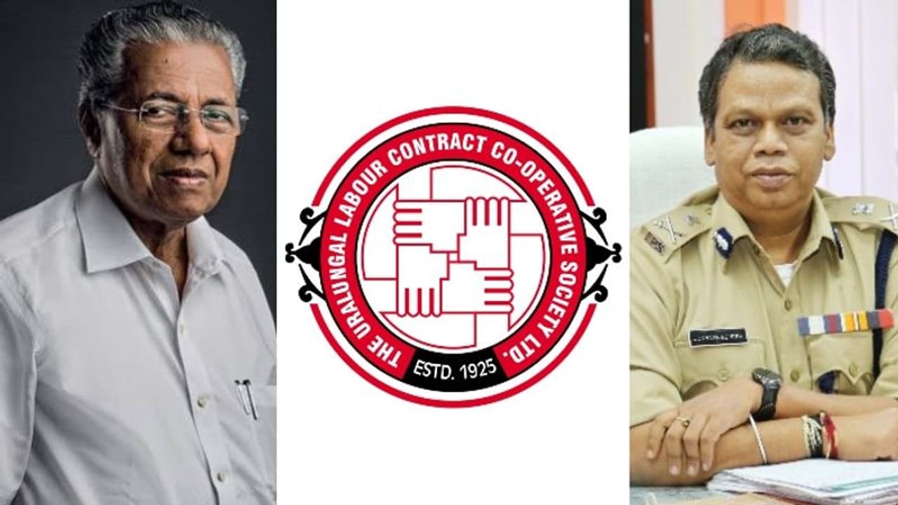 പൊലീസിന്റെ രഹസ്യ ഡാറ്റ കൈകാര്യം ചെയ്യാന് ഊരാളുങ്കല്; ആരോപണവുമായി പ്രതിപക്ഷം, പ്രതിരോധിച്ച് സര്ക്കാര് പൊലീസിന്റെ രഹസ്യ ഡാറ്റ കൈകാര്യം ചെയ്യാന് ഊരാളുങ്കല്; ആരോപണവുമായി പ്രതിപക്ഷം, പ്രതിരോധിച്ച് സര്ക്കാര്