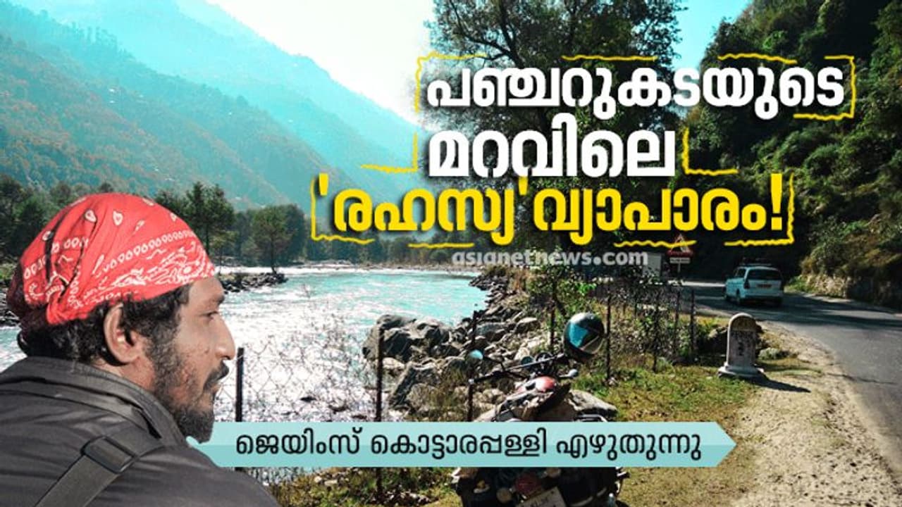 പഞ്ചറുകടയുടെ മറവിലെ 'രഹസ്യ'വ്യാപാരം!