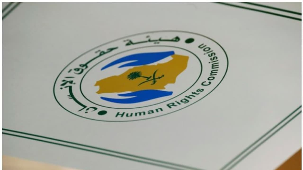 ചികിത്സാ ചിലവിന്റെ പേരിൽ മൃതദേഹങ്ങൾ പിടിച്ചുവെയ്ക്കാൻ പാടില്ലെന്ന് സൗദി മനുഷ്യാവകാശ കമ്മീഷൻ ചികിത്സാ ചിലവിന്റെ പേരിൽ മൃതദേഹങ്ങൾ പിടിച്ചുവെയ്ക്കാൻ പാടില്ലെന്ന് സൗദി മനുഷ്യാവകാശ കമ്മീഷൻ