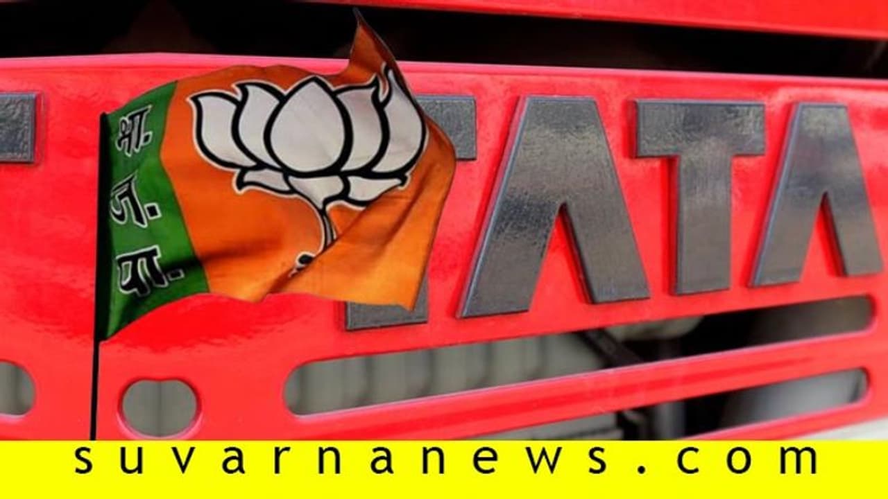 2018 19 ರಲ್ಲಿ ಬಿಜೆಪಿಗೆ 700 ಕೋಟಿ ದೇಣಿಗೆ; ಅರ್ಧದಷ್ಟು ನೀಡಿದ್ದು ಟಾಟಾ ಟ್ರಸ್ಟ್ 2018 19 ರಲ್ಲಿ ಬಿಜೆಪಿಗೆ 700 ಕೋಟಿ ದೇಣಿಗೆ; ಅರ್ಧದಷ್ಟು ನೀಡಿದ್ದು ಟಾಟಾ ಟ್ರಸ್ಟ್