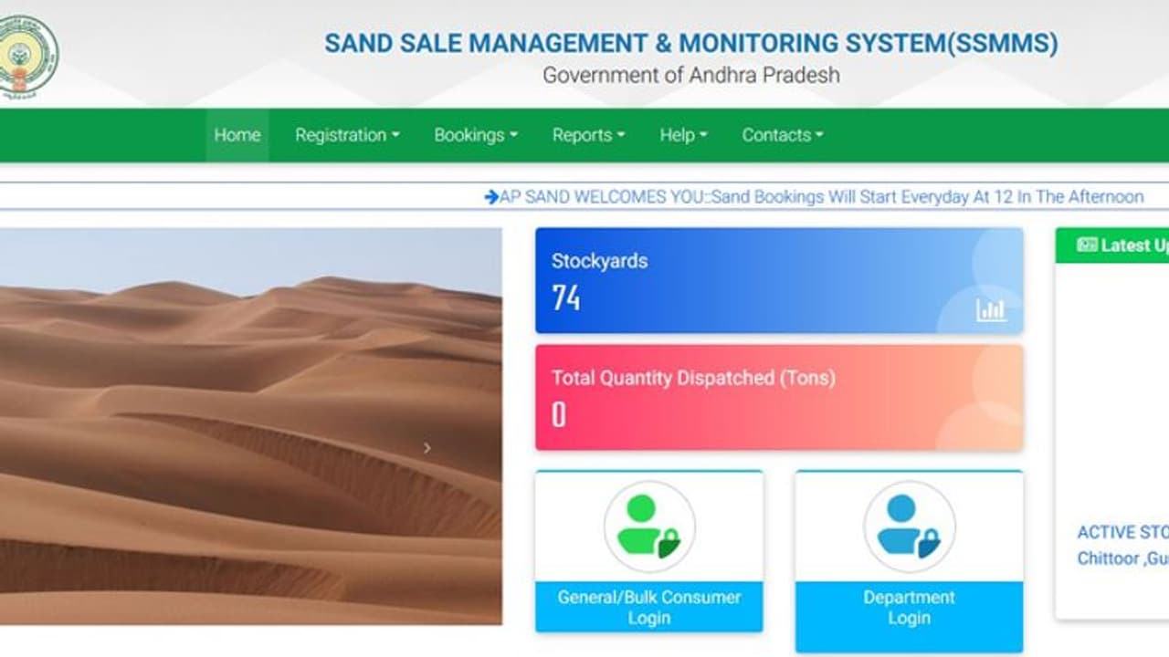 మనశాండ్ వెబ్సైట్ హ్యాక్: విశాఖలో సీఐడీ సోదాలు మనశాండ్ వెబ్సైట్ హ్యాక్: విశాఖలో సీఐడీ సోదాలు