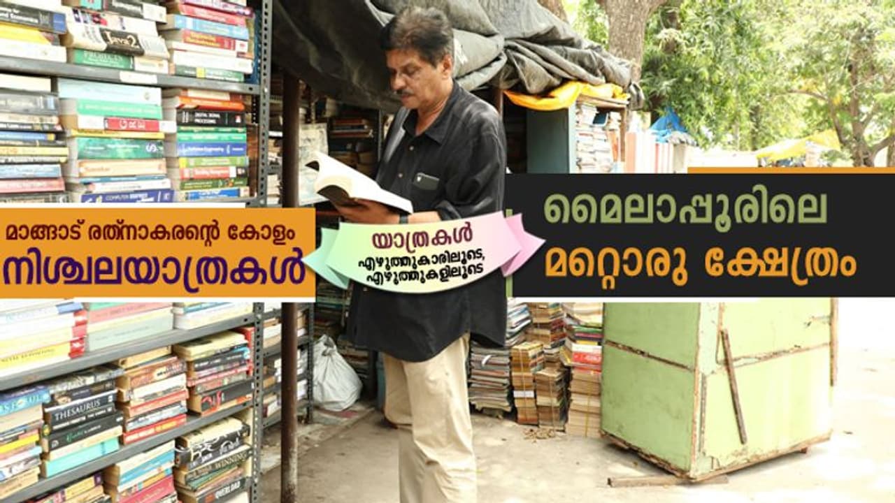 സെക്കന്ഡ് ഹാന്ഡ് ഷോപ്പില് പുസ്തകങ്ങള് നമ്മെ തേടിവരുന്നു... സെക്കന്ഡ് ഹാന്ഡ് ഷോപ്പില് പുസ്തകങ്ങള് നമ്മെ തേടിവരുന്നു...