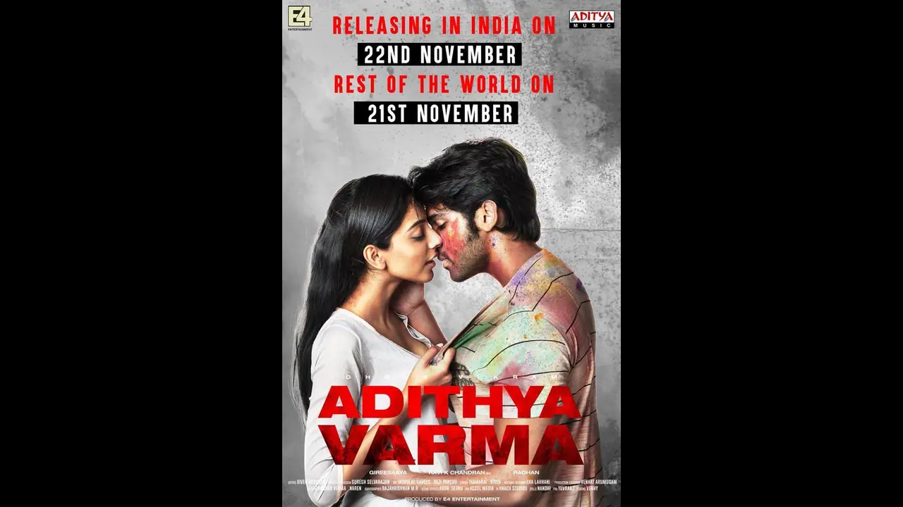 ரிலீசுக்கு முன்பே ரசிகர்களை கலங்கடிக்கும் துருவ் விக்ரம்... 'ஆதித்ய வர்மா' படம் நவம்பர் 21ம் தேதிதான் ரிலீஸ்... ஆனால் இங்கில்லை! ரிலீசுக்கு முன்பே ரசிகர்களை கலங்கடிக்கும் துருவ் விக்ரம்... 'ஆதித்ய வர்மா' படம் நவம்பர் 21ம் தேதிதான் ரிலீஸ்... ஆனால் இங்கில்லை!