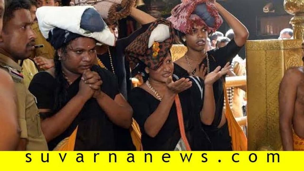 ಶಬರಿಮಲೆ ವಿವಾದ: ಮಹಿಳೆಯರ ಪ್ರವೇಶಕ್ಕಿಲ್ಲ ತಡೆ, ಆದರೆ ಇದೇ ತೀರ್ಪು ಅಂತಿಮವಲ್ಲ ಶಬರಿಮಲೆ ವಿವಾದ: ಮಹಿಳೆಯರ ಪ್ರವೇಶಕ್ಕಿಲ್ಲ ತಡೆ, ಆದರೆ ಇದೇ ತೀರ್ಪು ಅಂತಿಮವಲ್ಲ