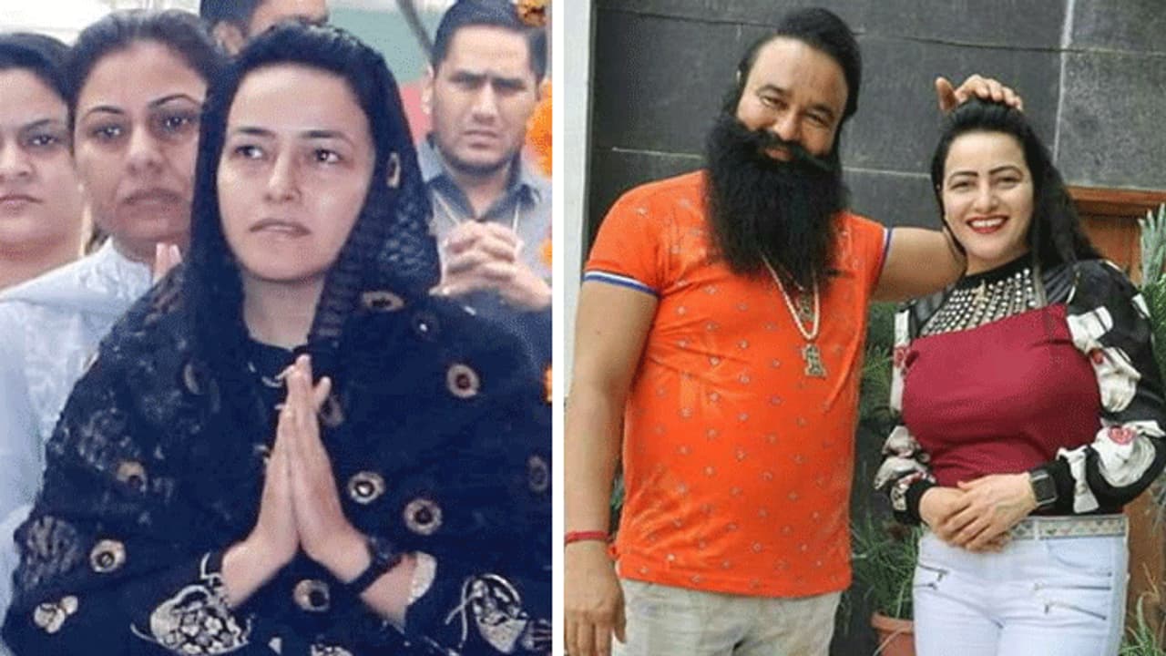 जेल में बंद राम रहीम से मिलने को बेताब है हनीप्रीत, लिख चुकी है लेटर, बोली मुझे कोई नहीं रोक सकता जेल में बंद राम रहीम से मिलने को बेताब है हनीप्रीत, लिख चुकी है लेटर, बोली मुझे कोई नहीं रोक सकता