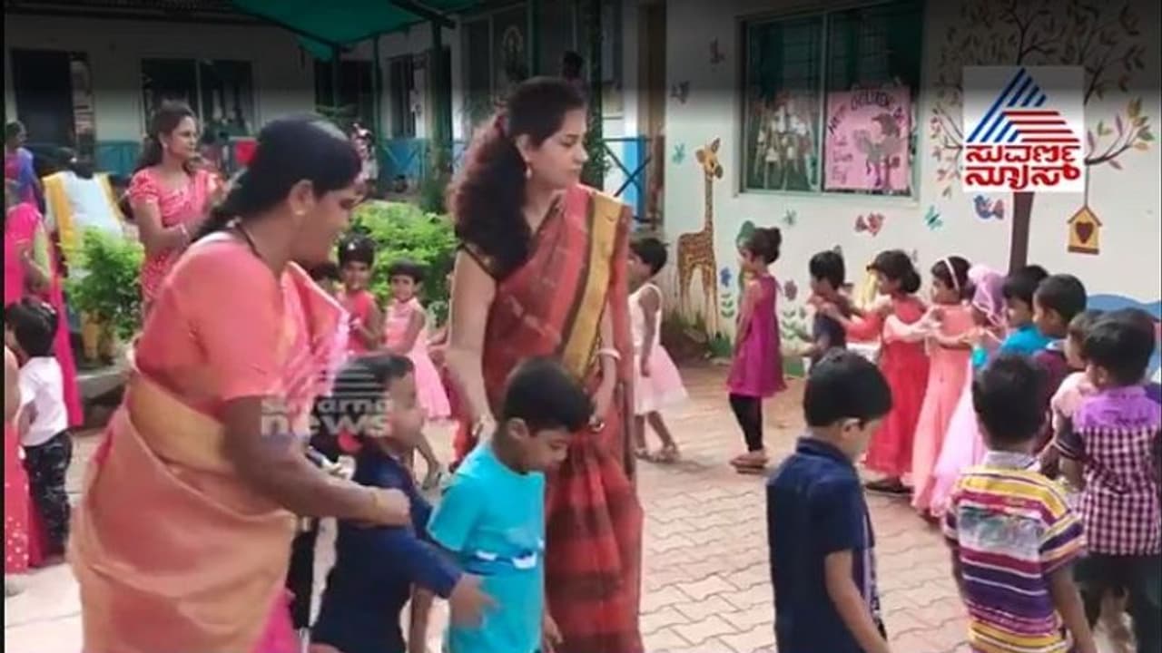 ಮಕ್ಕಳಿಗಾಗಿ ಮಕ್ಕಳಾದ ಟೀಚರ್ಸ್: ಹೀಗೊಂದು ವಿಶೇಷ ಮಕ್ಕಳ ದಿನಾಚರಣೆ! ಮಕ್ಕಳಿಗಾಗಿ ಮಕ್ಕಳಾದ ಟೀಚರ್ಸ್: ಹೀಗೊಂದು ವಿಶೇಷ ಮಕ್ಕಳ ದಿನಾಚರಣೆ!